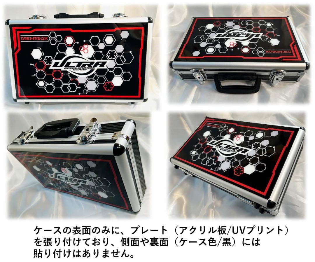 な*ん様 B級品①・ケース/boxのみ商品 ベイブレードX 収納box ギアケー