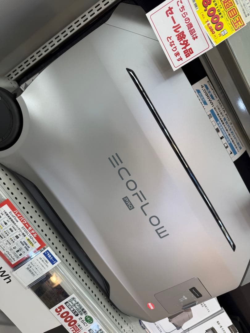 【新品】EcoFlow DELTA Pro3 デルタ プロ3 ポータブ　送料込み