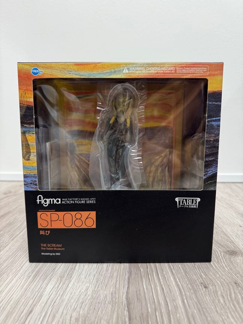 figma テーブル美術館　ムンクの叫び　SP-086 新品・未使用