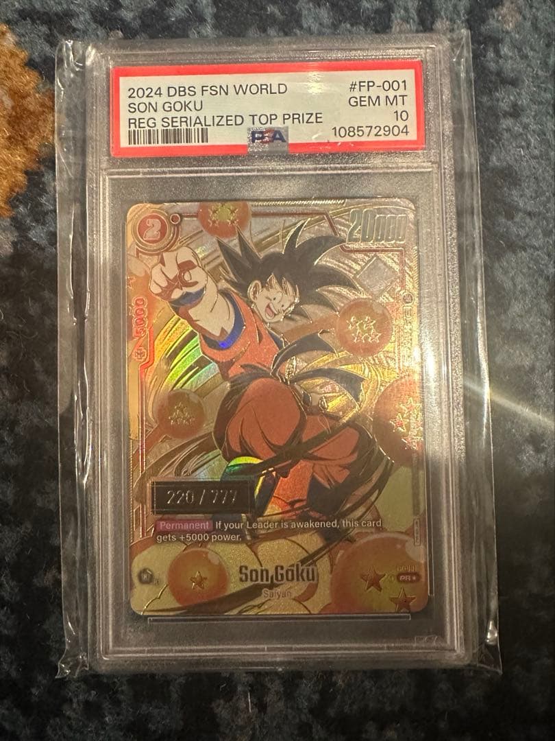 ドラゴンボールカード 孫悟空 PSA 10 シリアル　英語　FP-001