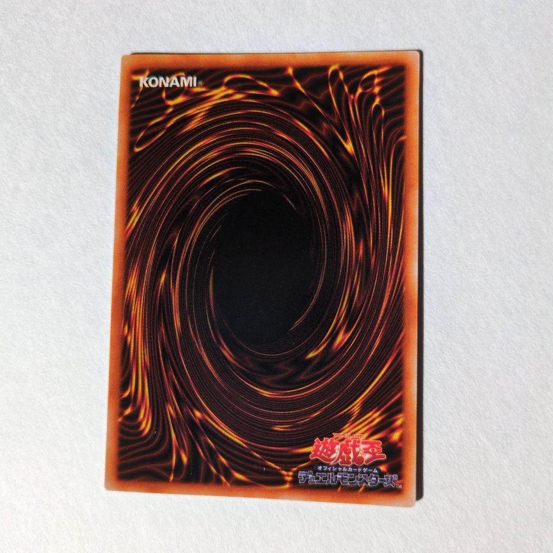 遊戯王　ハーピィの羽根帚 初期ウルトラレア