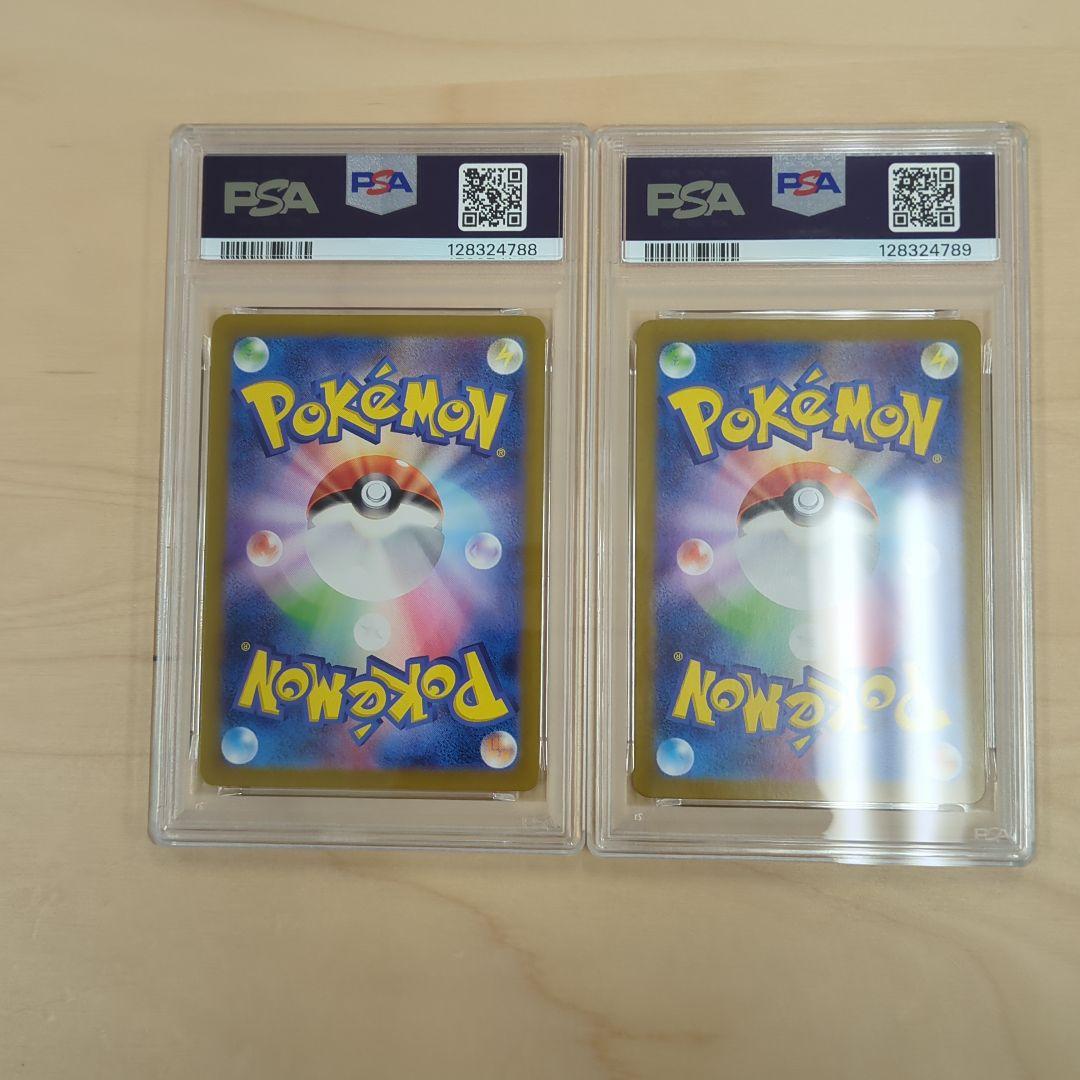 【PSA10 連番】シキジカ メブキジカ ar 073 074 sv5m