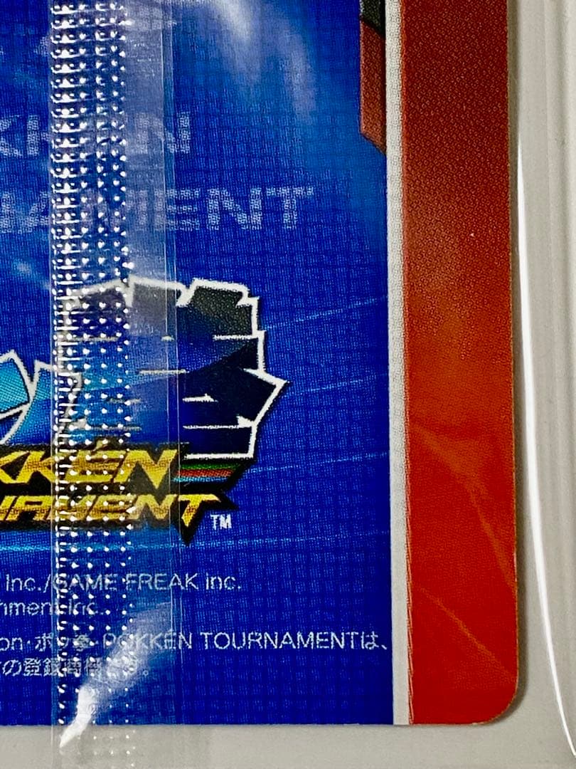 【未開封】ダークミュウツー ポッ拳 amiiboカード