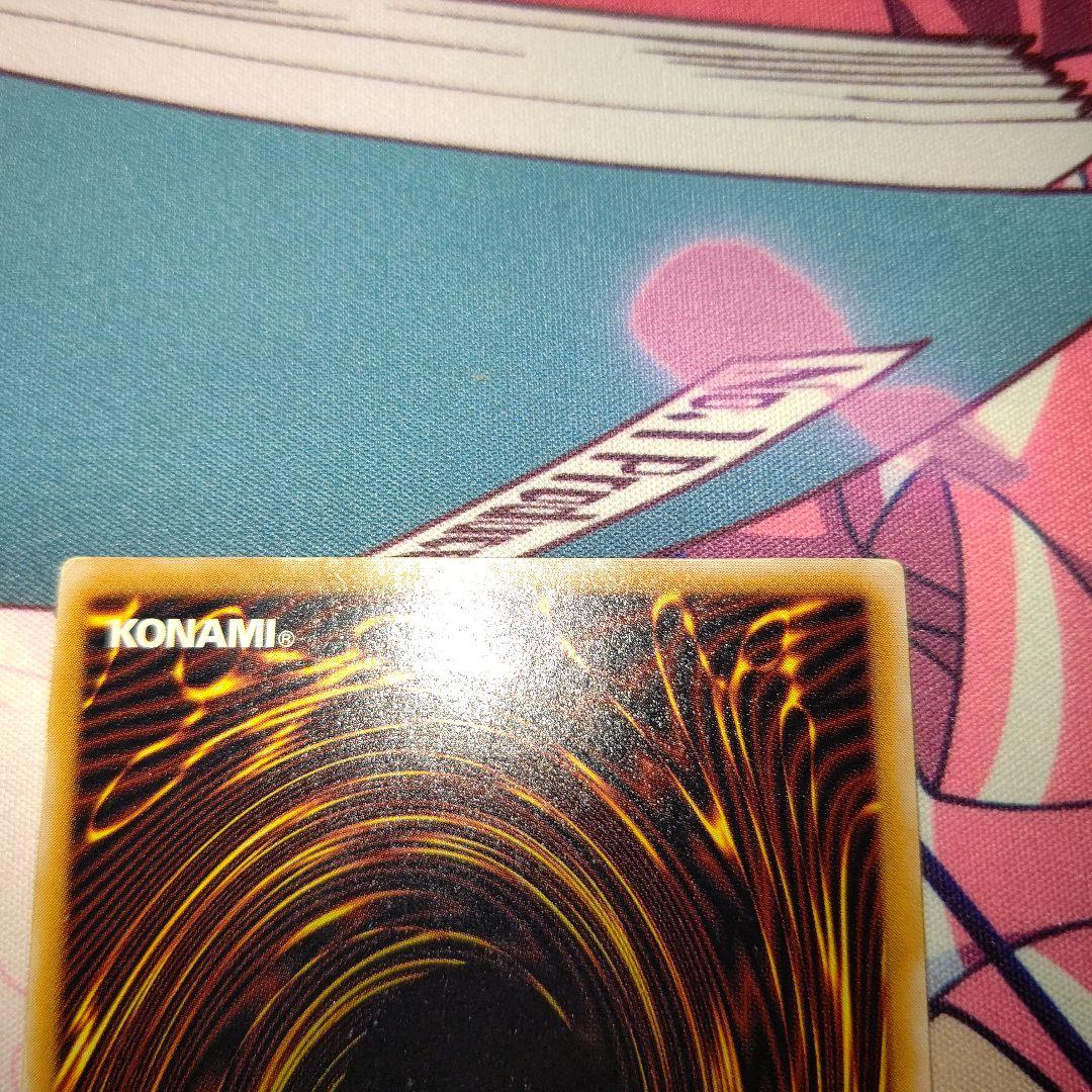 本*！様 遊戯王 青眼の白龍 レリーフ