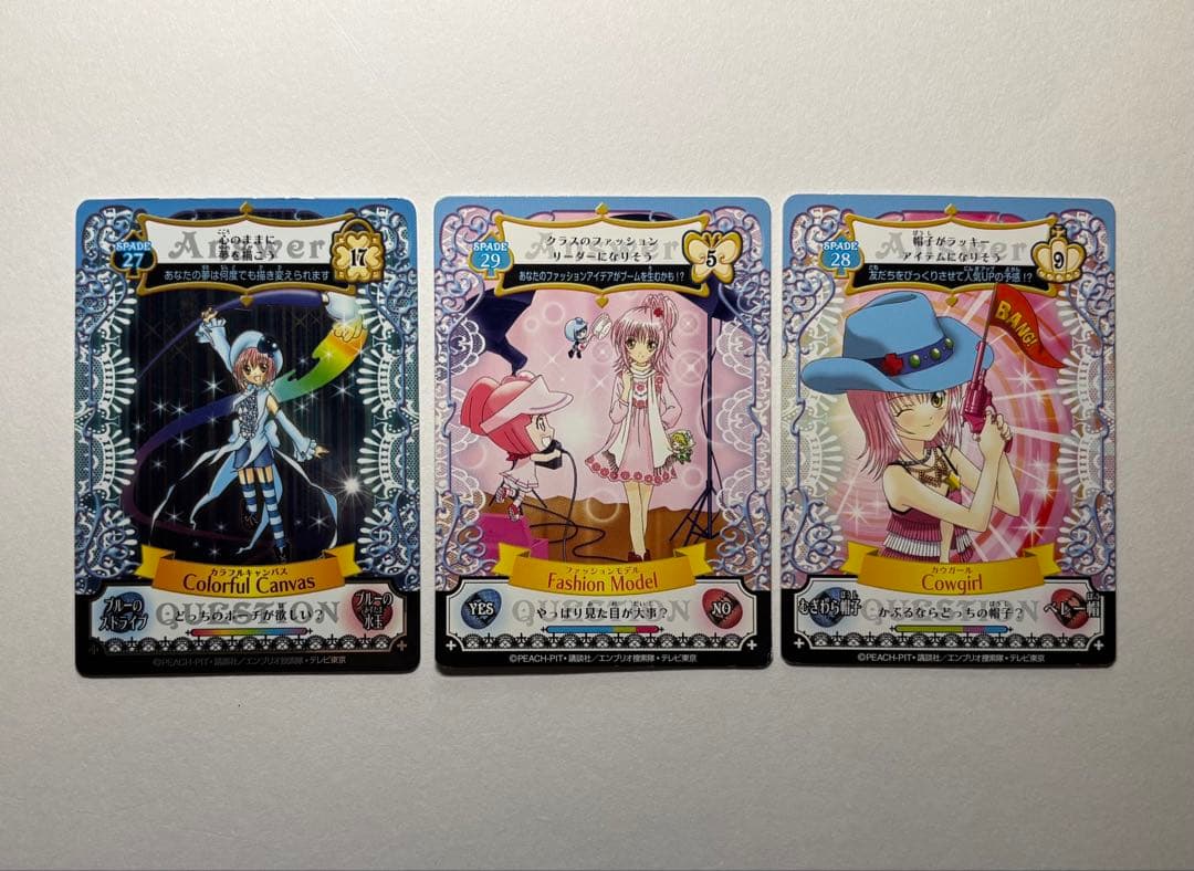 しゅごキャラ アミュレットカード　16枚セット