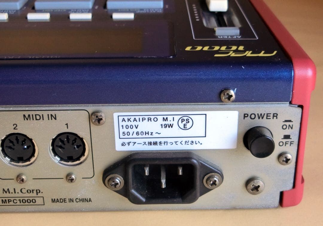 DJ機材 AKAI MPC1000