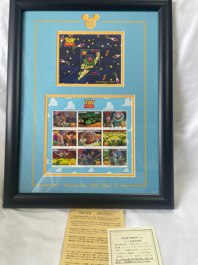 2枚セット　ディズニースタンプギャラリー　トイストーリー　180枚限定　1997