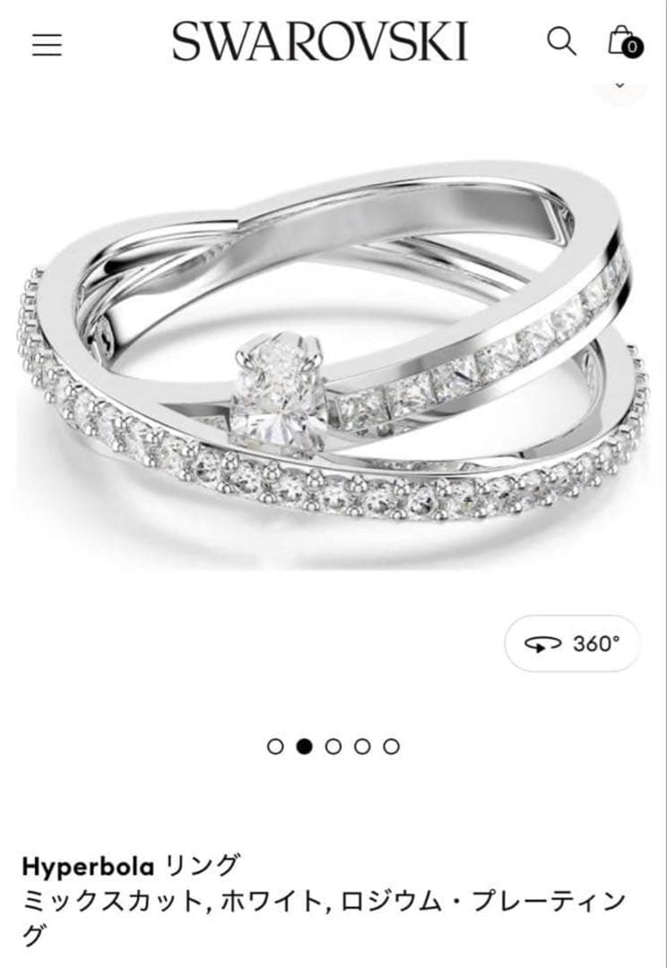 Swarovski Hyperbola リング 52サイズ