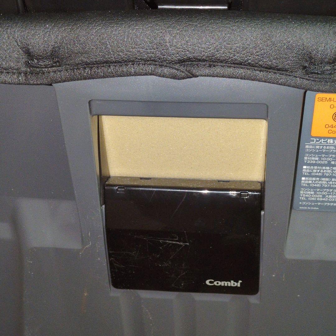 Conbi コンビ クルムーヴ スマート エッグショック JG-600