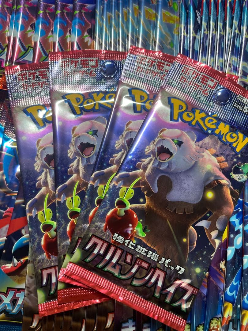 ポケモンカード　パック25th コレクション等 テラスタルフェスex ピカチュウ