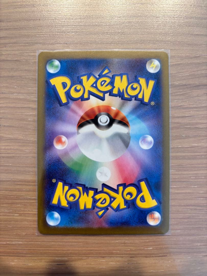 ニャースex SAR M3 114/80 ポケモンカード　ムニキスゼロ