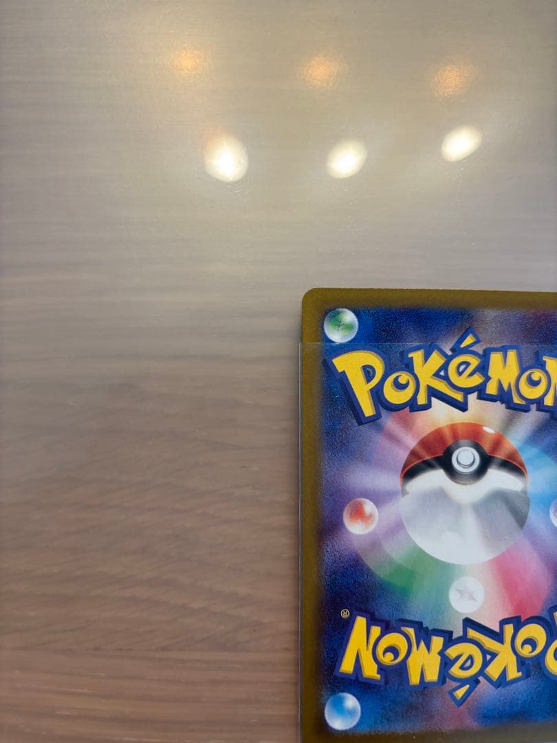 ニャースex SAR M3 114/80 ポケモンカード　ムニキスゼロ