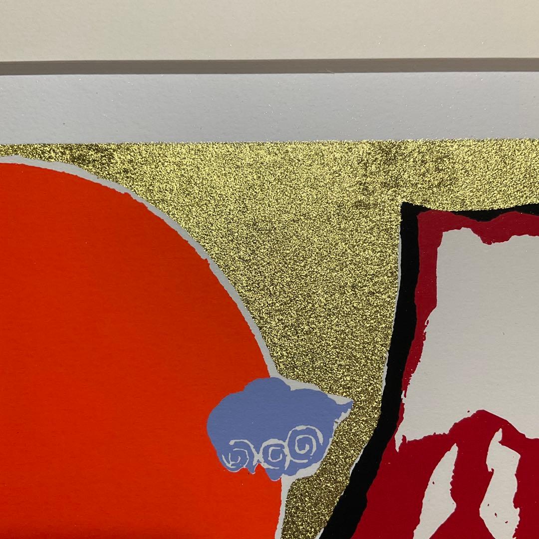 絵画・額縁・版画・安川眞慈・赤富士・シルクスクリーン・美術品・インテリア・雑貨