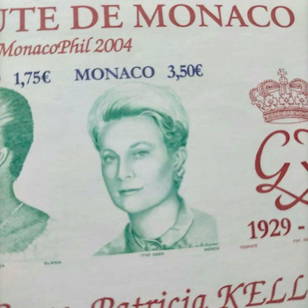 2839 外国切手 モナコ グレース ケリー グリーン 凹版 高額面シート