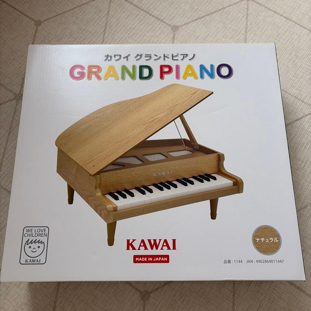 KAWAI GRAND PIANO 木製 ナチュラル