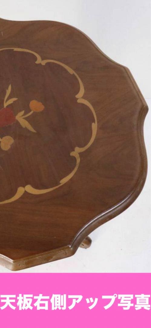 希少♦️イタリア製♦️花形 象嵌 ヴィンテージ テーブル♦️ブラウン♦️送料込