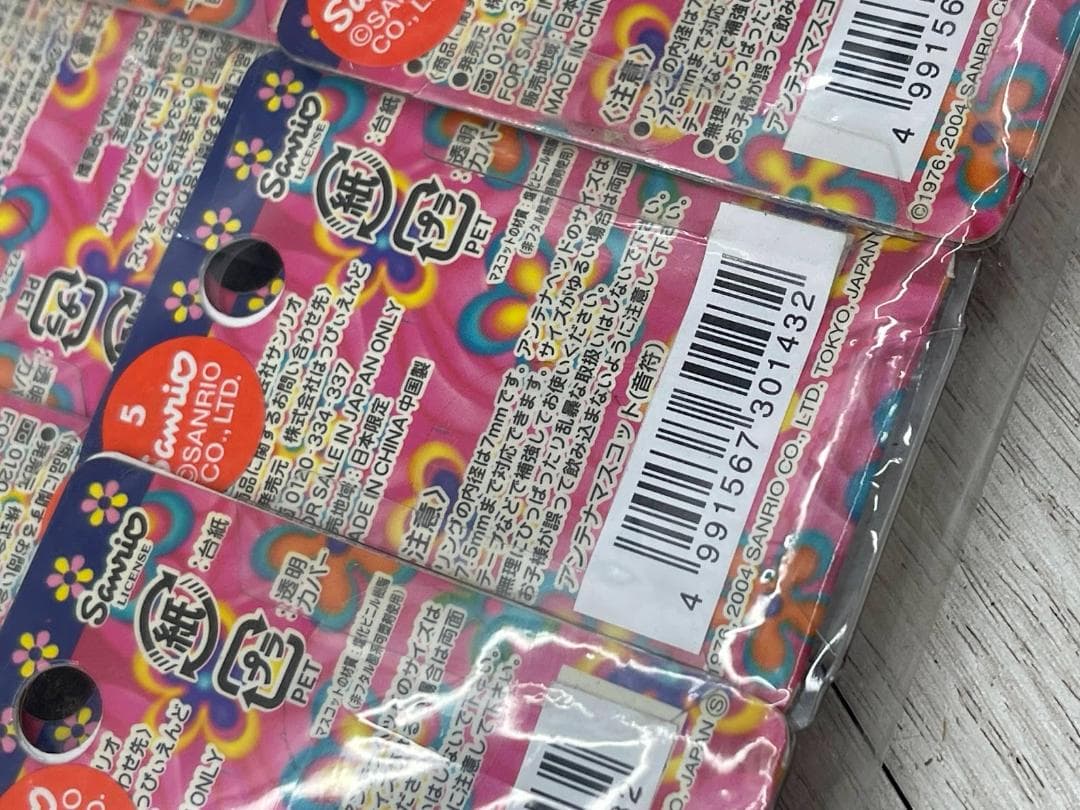 希少 当時物 ハローキティ ミミー アンテナマスコット 7種×10 04年