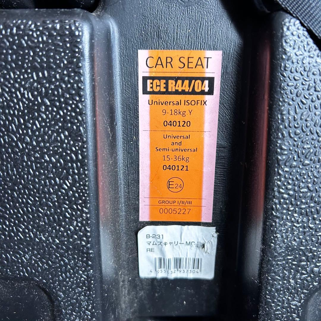 美品 マムズキャリーMC FIX✨ISOFIX チャイルドシート ベビーシート