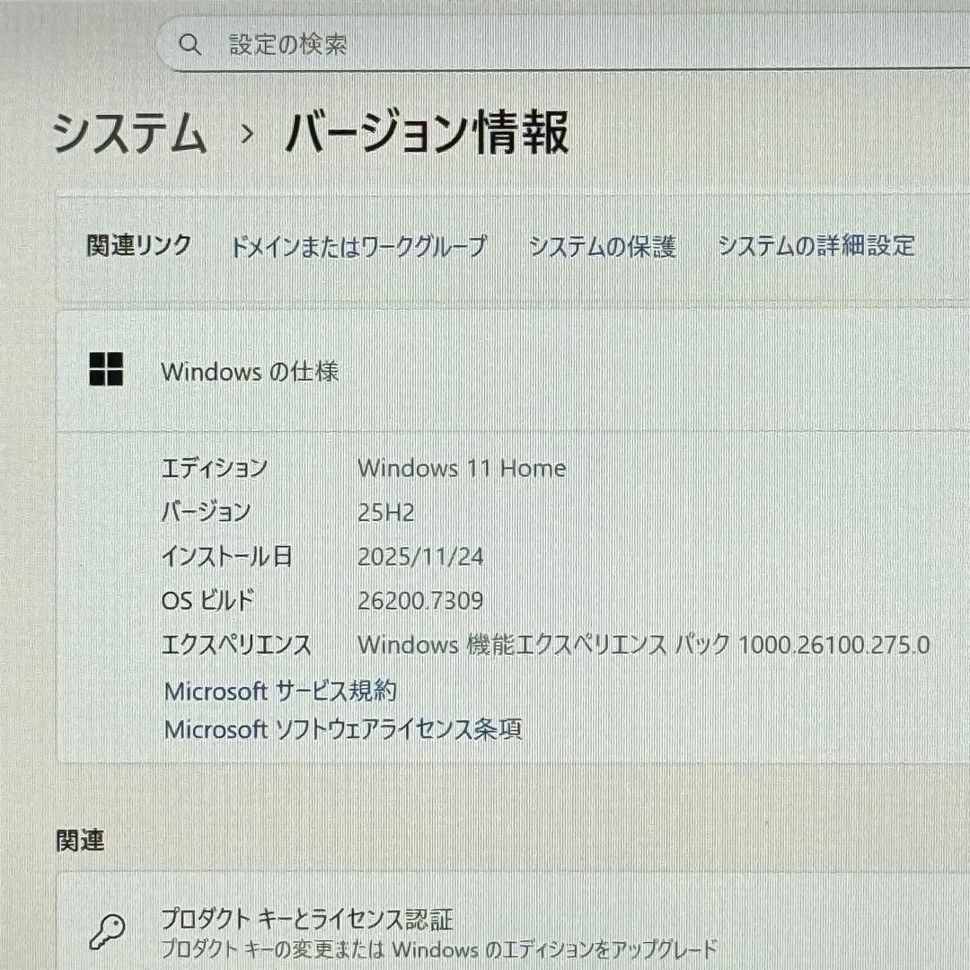 ★人気★ 美品 VAIO Pro PF 最新Office2024 バッテリー良好