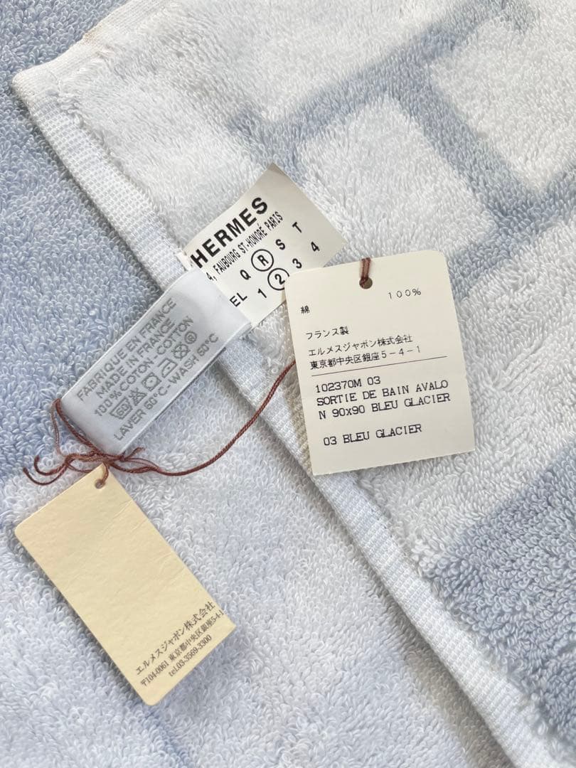 エルメス　アヴァロン　ベビー　バスラップ　 おくるみ　バスタオル