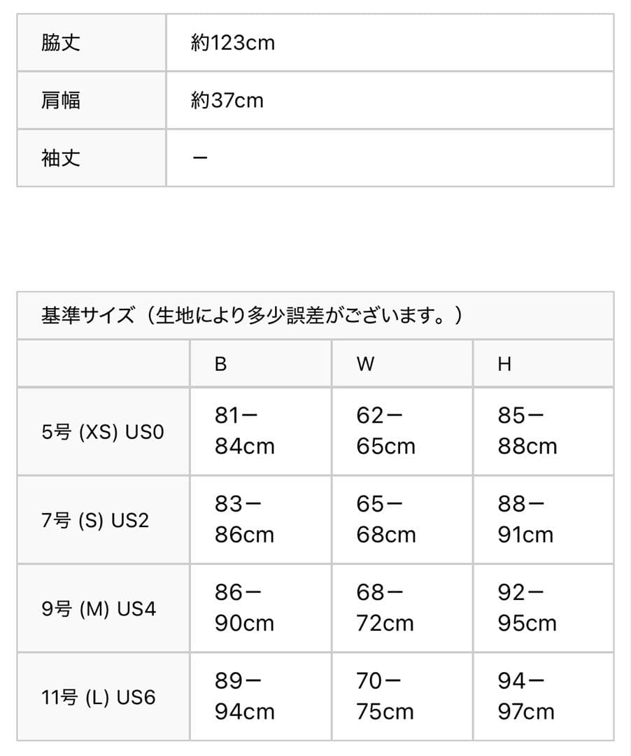 美品 ERUKEI エルケイginza couture ロング ドレス ホステス