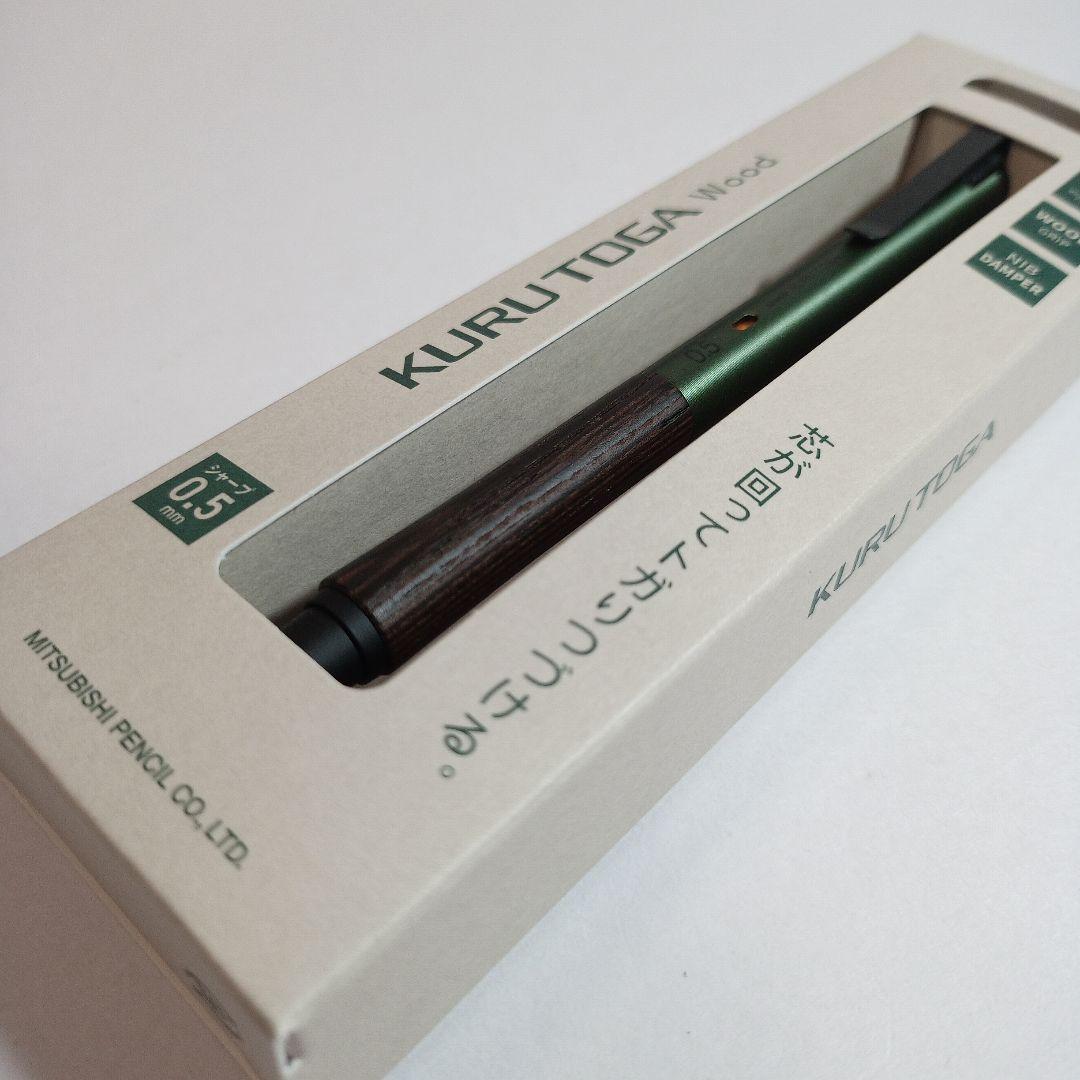新品 KURUTOGA Wood 0.5 シャープペンシル　 2種セット