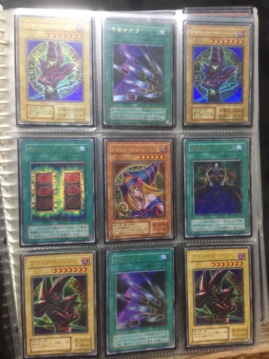 遊戯王カード Ｎｏ．1