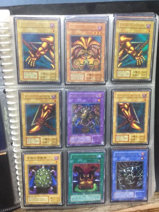 遊戯王カード Ｎｏ．1