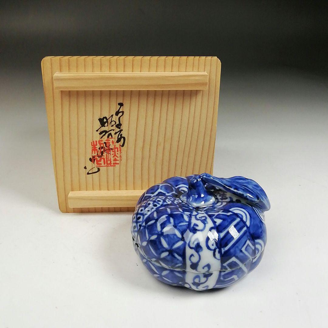 Ｗ９５　香合　『蜜柑　香合』『高野昭阿弥 造』　共箱　茶道具