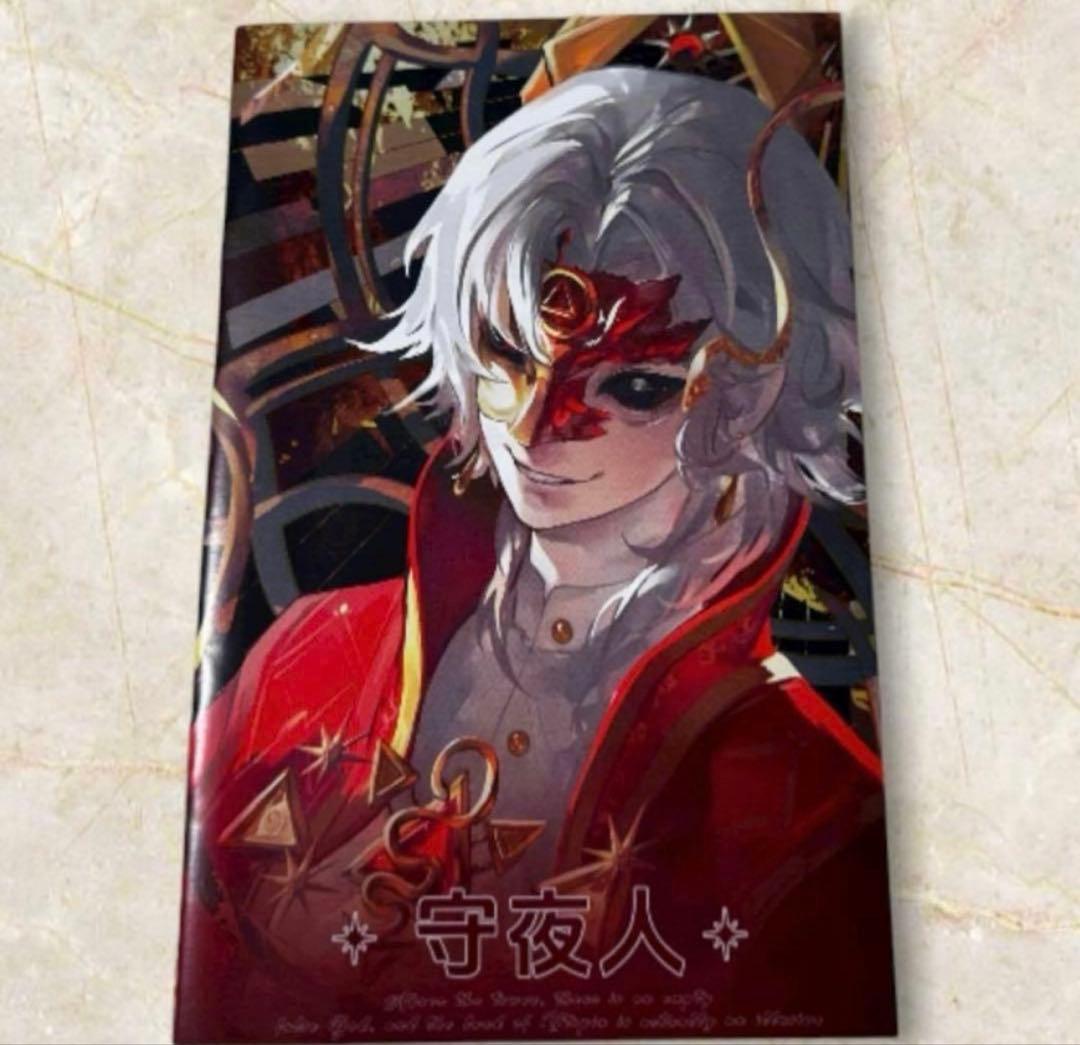 新品 第五人格 ハンター 夜の番人 イタカ 豪華コレクショングッズ 引退品