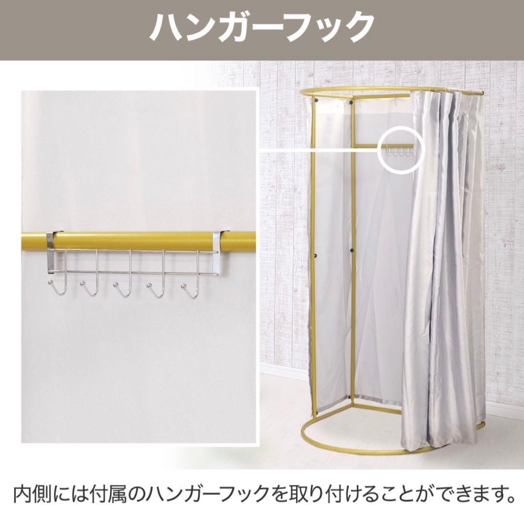 組み立て式更衣室、フィッティングルーム、試着室パーテーション・間仕切り