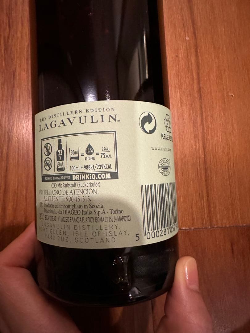 ラガヴーリン　ダブルマチュアード 2002-2018