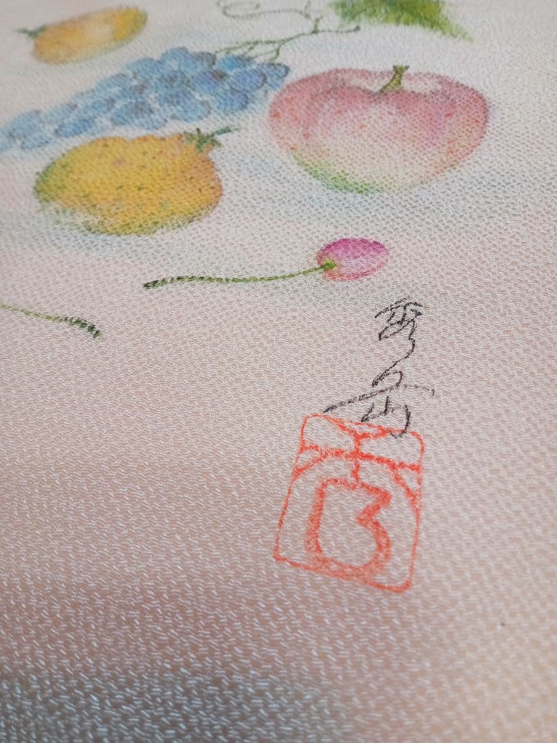 新品！正絹名古屋帯 手描き果物 作家落款印