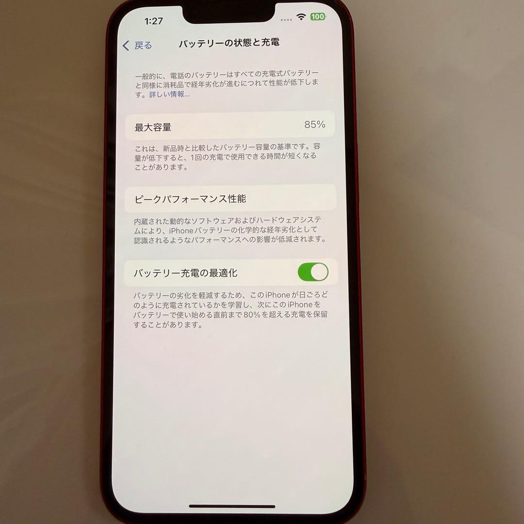 iPhone13プロダクトレッド 256GB SIMフリー 外箱&付属品