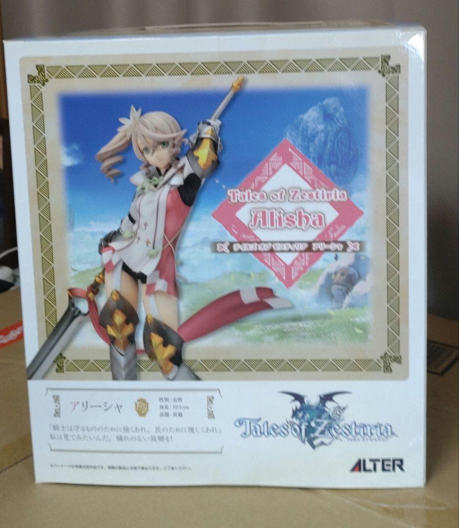 アリーシャTales of Zestiria Alisha フィギュア 1/8