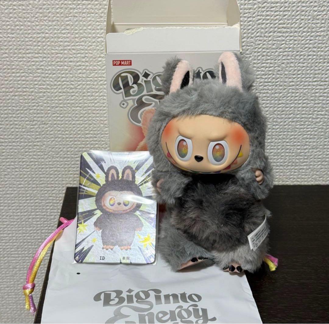 ラブブ シークレット エナジー