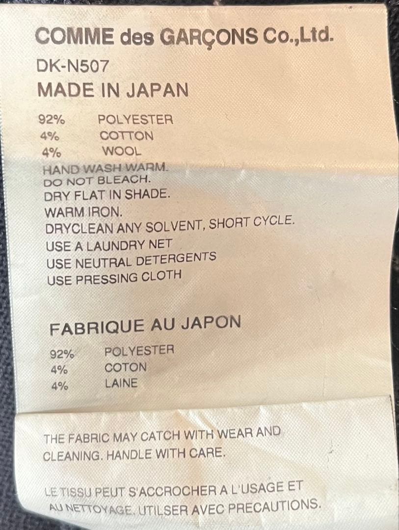 ストライプニットベスト