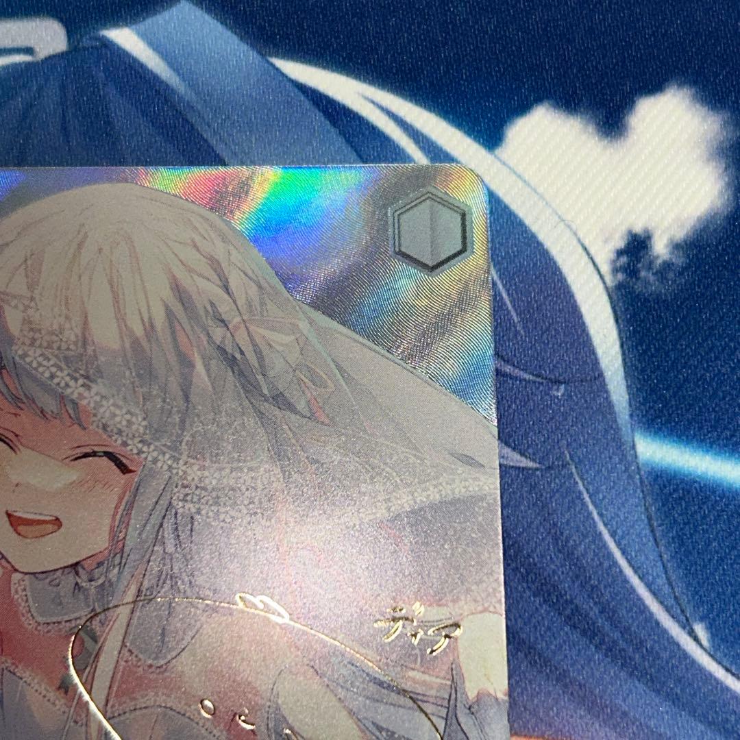 貴族令嬢の幼馴染 ディア sp サイン