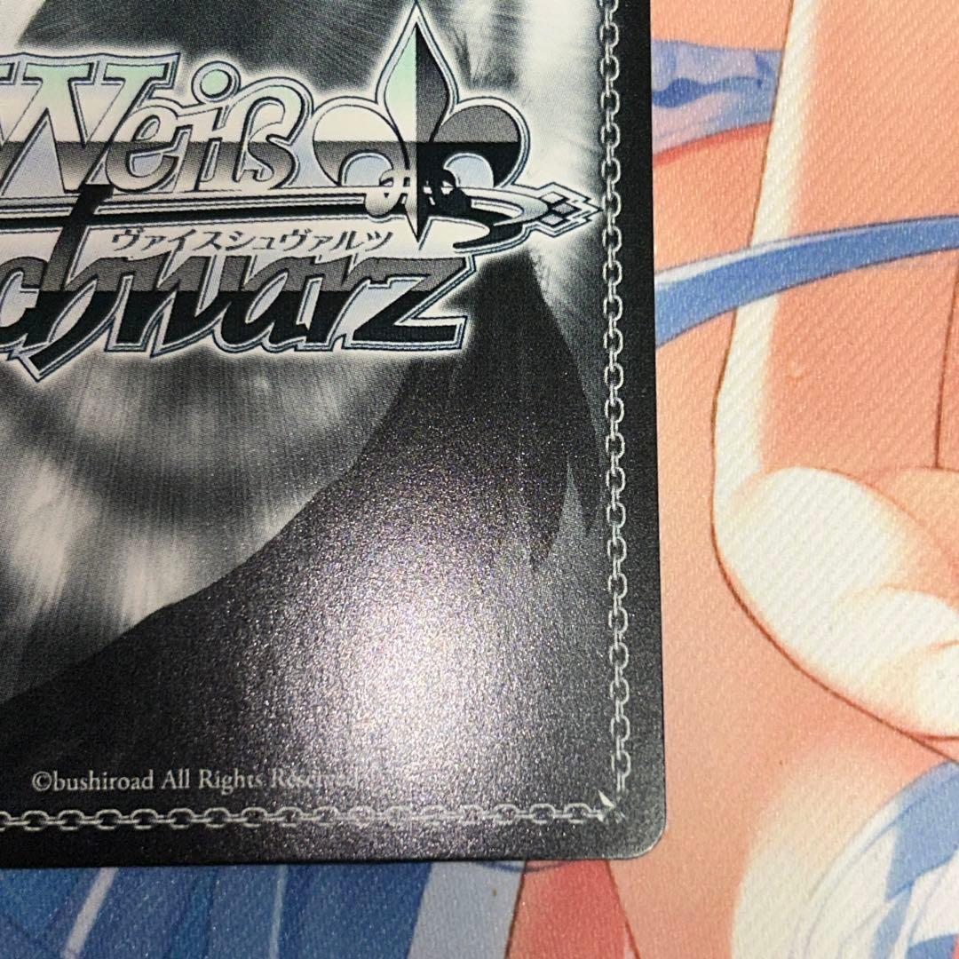 貴族令嬢の幼馴染 ディア sp サイン