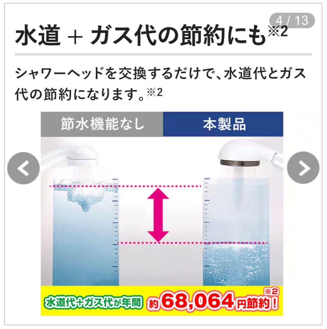 Arromic シルキーナノバブルシャワーヘッドスパ☆JSNB3-RW