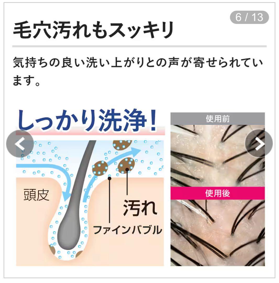 Arromic シルキーナノバブルシャワーヘッドスパ☆JSNB3-RW