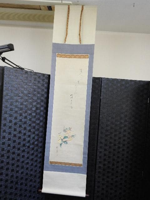 酒井抱一　図柄不明　箱なし　M1001