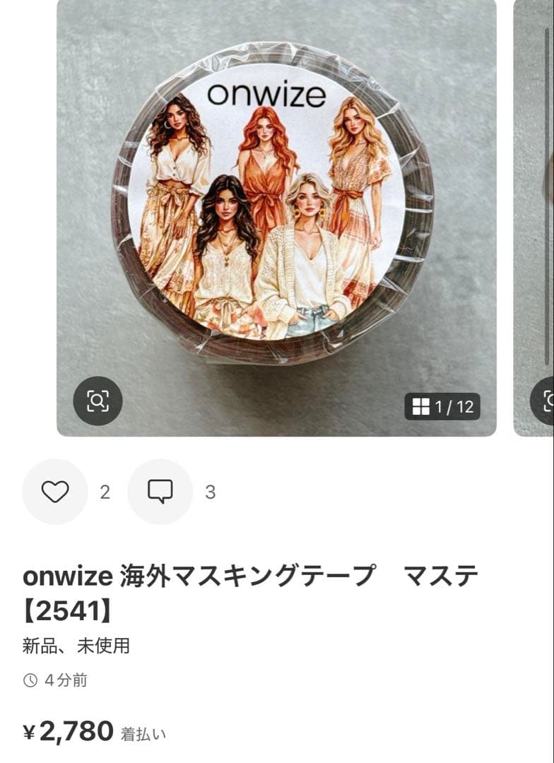 ◆安値ガール(プロフ必読♡)◆