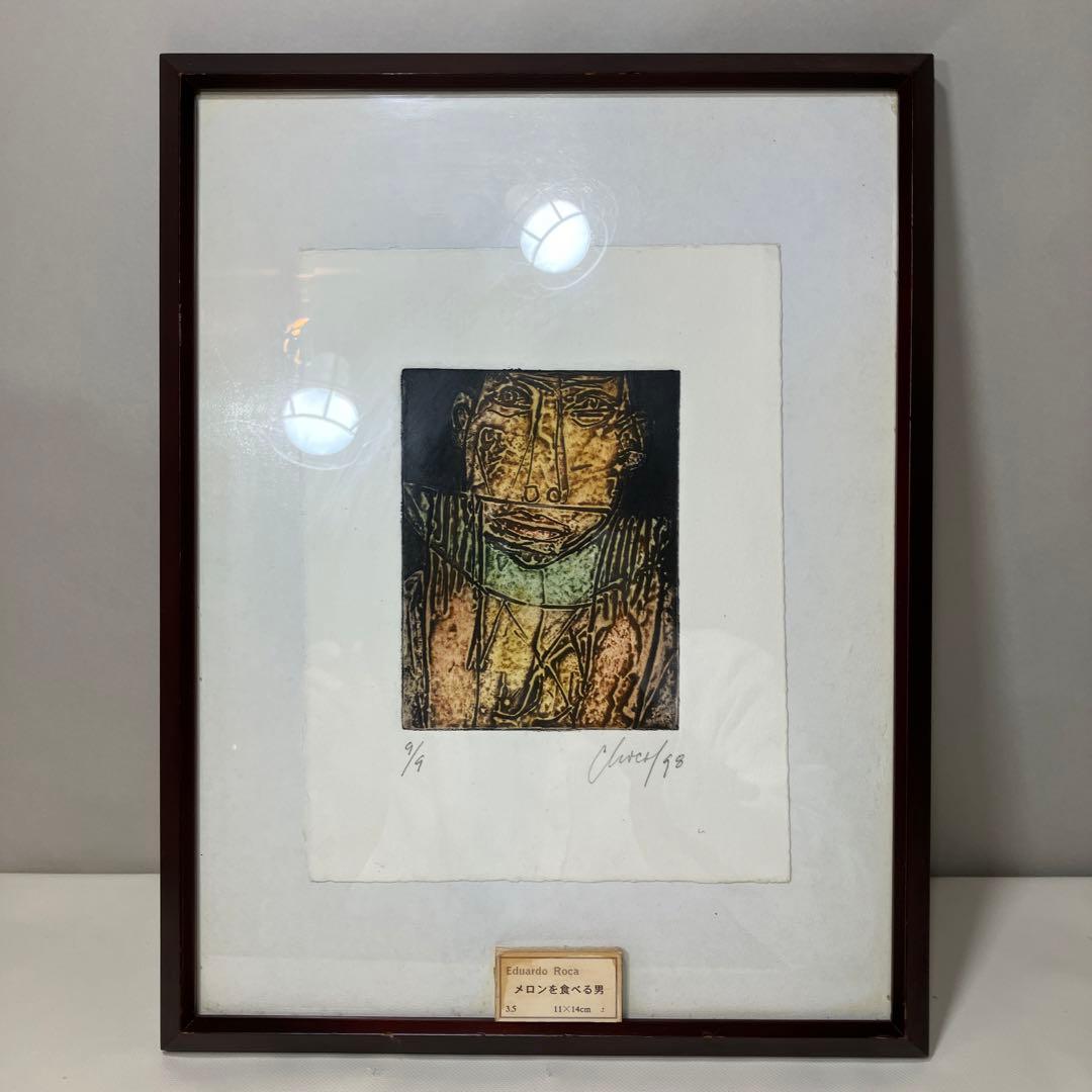 メロンを食べる男　eduardo roca