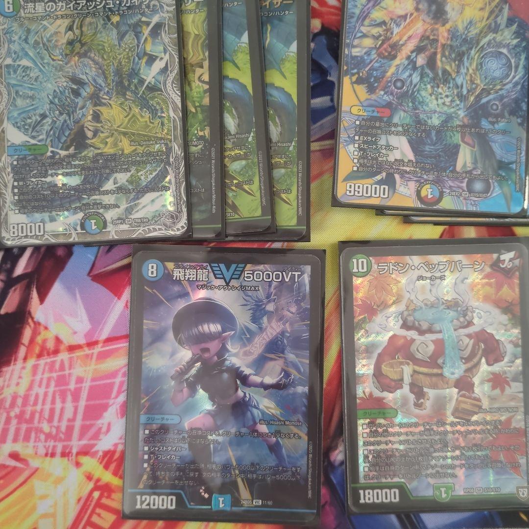 デュエルマスターズデッキ 青緑ジョラゴンデッキ　青緑Gジョラゴンデッキ