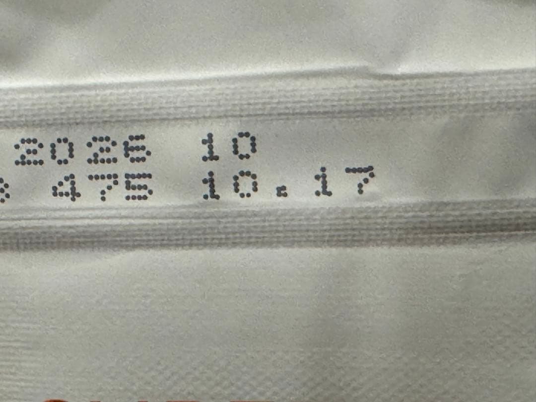 ★ネイチャーズ　プロテクション★レッドコート　ラムアダルト1.5kg×2袋！