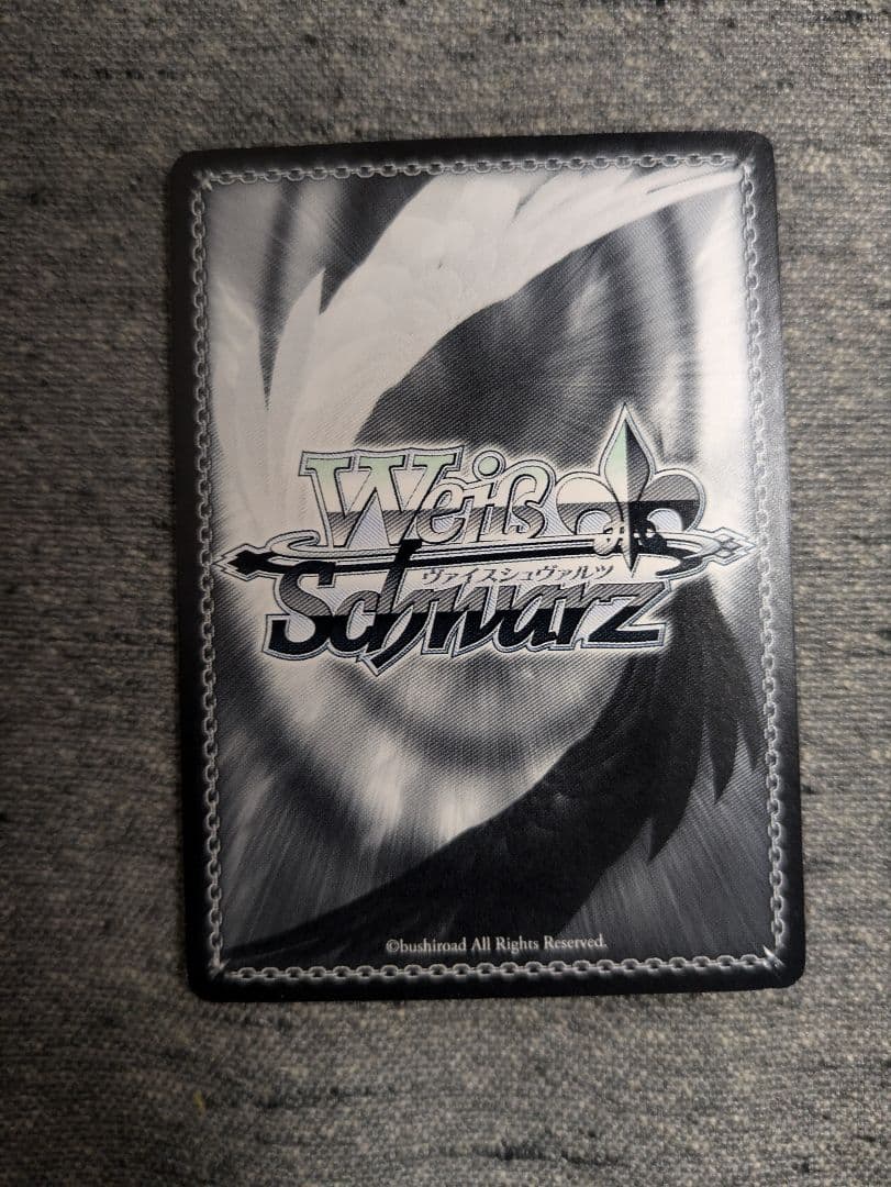 ヴァイス 大いなる器 シャナ サイン SP