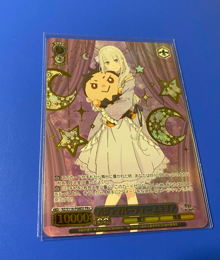 ヴァイスシュヴァルツ リゼロ プロモ