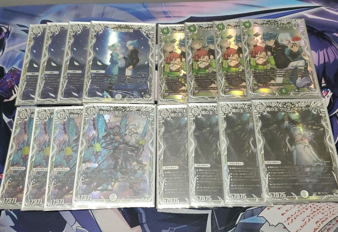 高*じ様 水晶ゼニス　キャラトレジャー　まとめ売り