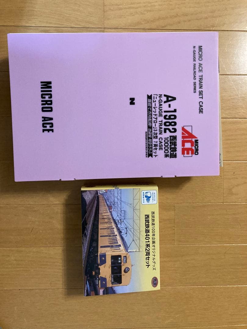 【未使用】西武 10000系 NRA 7両 ＋ 401系 限定セット、おまけ付